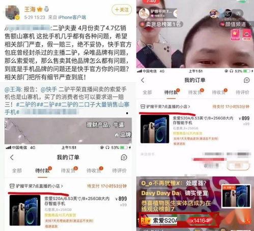 网红四月爆料视频大全,热点事件与幕后真相揭晓