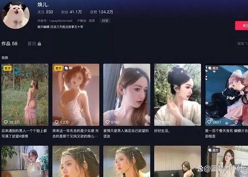 网红四月爆料视频大全,热点事件与幕后真相揭晓
