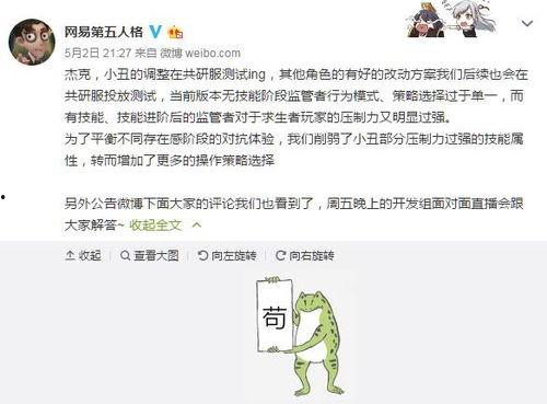 最新微博爆料大全图片高清,高清图片背后的热点事件回顾