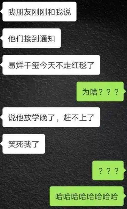 最新微博爆料大全图片高清,高清图片背后的热点事件回顾