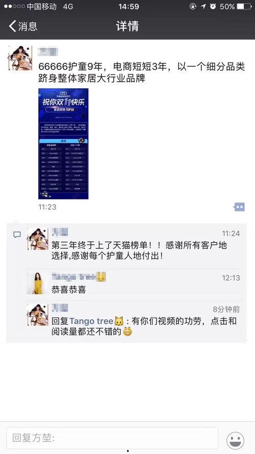 乐多视频爆料是真的吗,真相究竟如何？