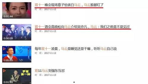 乐多视频爆料是真的吗,真相究竟如何？