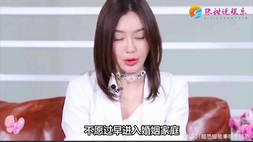 娱乐大爆料秦岚视频,娱乐大爆料背后的精彩瞬间