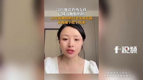 爆料女孩截肢视频,揭秘爆料女孩背后惊人真相