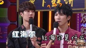 王一博自我爆料视频,揭秘明星日常