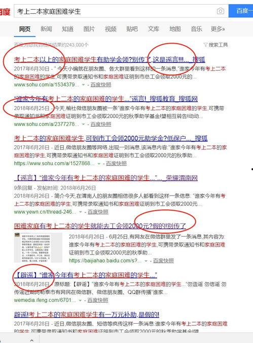 今日关注网上爆料热线,揭秘网上爆料热线背后的故事