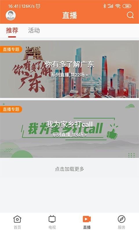 饶平新闻爆料网最新,聚焦最新热点，揭秘饶平本土新鲜事