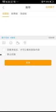 饶平新闻爆料网最新,聚焦最新热点，揭秘饶平本土新鲜事
