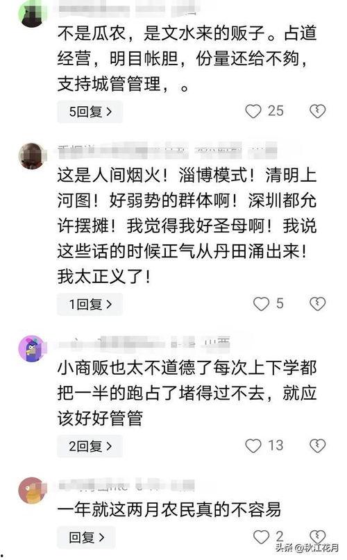 恰瓜最新事件爆料是真的吗,真相揭秘，爆料是否属实？