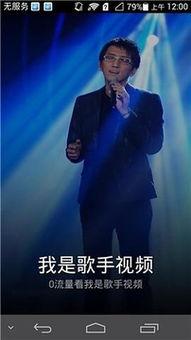歌手爆料最新视频播放下载,最新视频播放下载幕后故事
