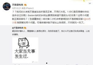 爆料吃瓜事实大事件视频,吃瓜群众聚焦的爆料大事件
