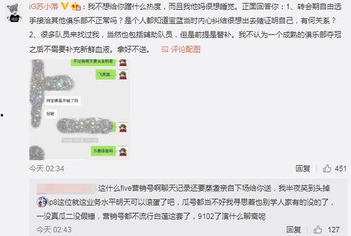 爆料吃瓜事实大事件视频,吃瓜群众聚焦的爆料大事件