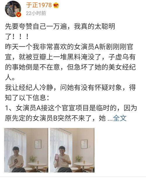 娱乐圈编剧爆料是真的吗,真相还是炒作？