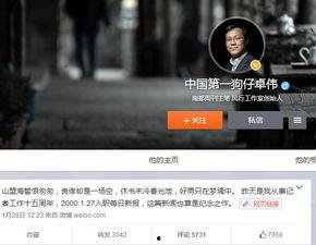 狗仔爆料孙阳是哪一集视频,揭秘哪一集视频揭露惊人内幕