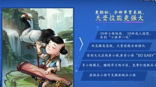 大话2官网最新爆料网,揭秘游戏全新内容与玩法升级