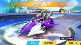 微博飞车爆料最新消息,揭秘飞车世界新篇章