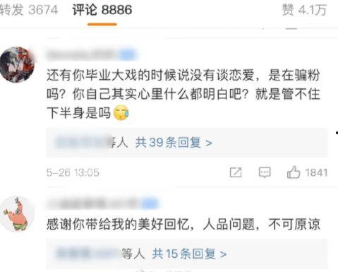 新疆人住宫殿娱乐吃瓜