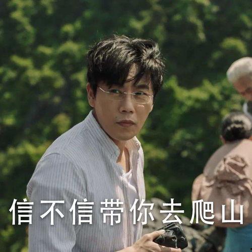陆毅爆料追妻过程视频,揭秘追妻路上的甜蜜与坚持