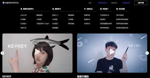 爆料热点网红事件视频播放,揭秘背后热点背后的真相
