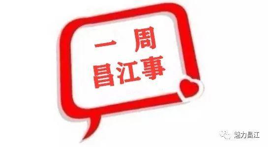 爆料不打烊今日头条新闻,今日头条新闻聚焦热点事件