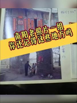 南阳今日头条最新爆料,揭秘今日头条独家猛料，敬请关注！
