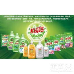 好爸爸洗衣液最新爆料,全新配方，呵护家人健康洗衣新体验