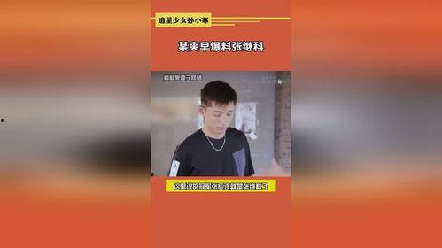 娱乐圈没爆料的瓜,揭秘那些隐藏的瓜