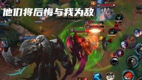 联盟手游最新英雄爆料站,神秘力量觉醒，战局风云再起！