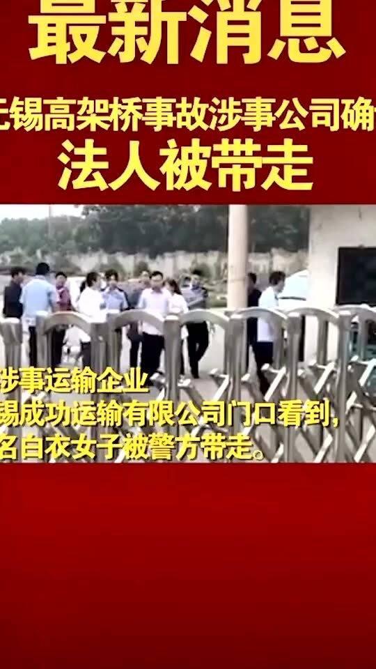 揭阳最新爆料事件新闻,事件真相逐步浮出水面