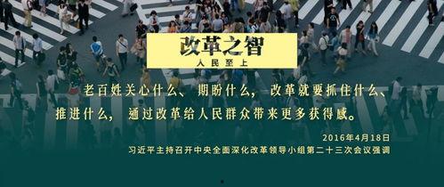 百姓之声新闻爆料山东,聚焦民生热点，传递群众呼声