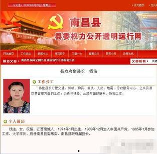 南昌资讯爆料圈子最新,揭秘城市热点事件背后的真相
