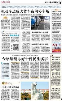 五华最新爆料新闻,揭秘当地热点事件背后的真相！”