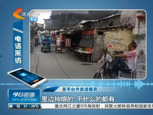 石家庄外卖员最新爆料,揭秘外卖行业背后的真相