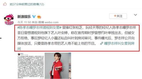 娱乐吃瓜酱大佬是谁,网络红人的崛起之路