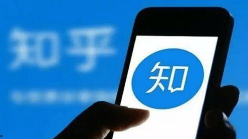 知乎最新爆料文章,揭秘网络热点背后的真相与内幕