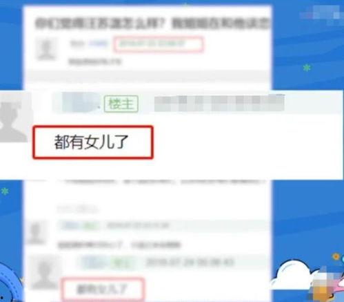 移动员工爆料原视频怎么处理,事件始末及处理概述