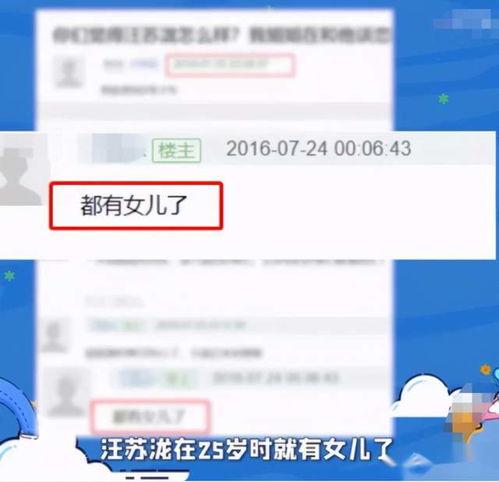 移动员工爆料原视频怎么处理,事件始末及处理概述