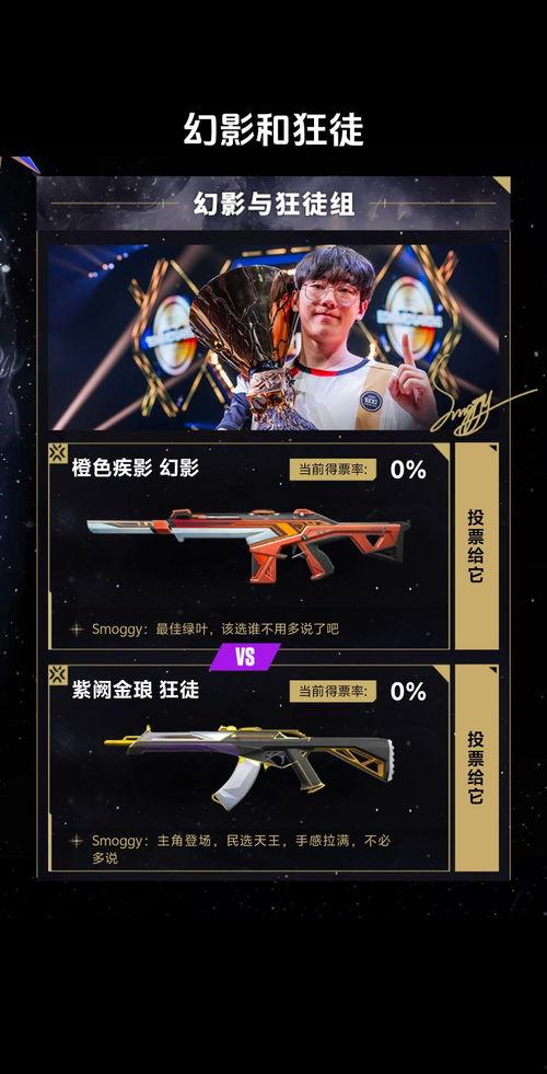 无畏契约返场套装爆料最新,全新造型与神秘英雄即将亮相！
