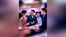 香姐一家人爆料视频,真实生活背后的感人故事