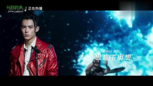 王鹤棣爆料唱歌视频合集,唱歌视频合集惊艳亮相
