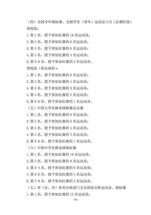 濉溪二中爆料案件最新,真相揭开，校园安全再引关注