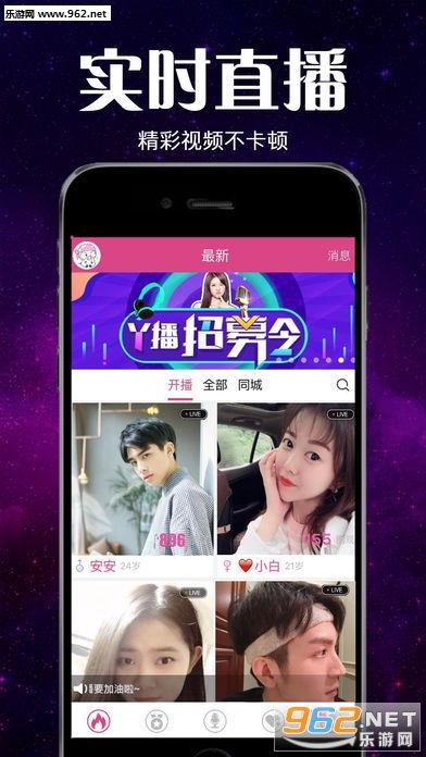 雷狼最新爆料新闻直播,揭秘直播行业惊人内幕！