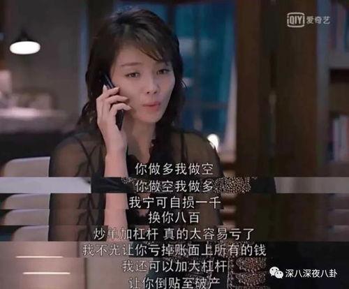 娱乐吃瓜酱被宠到骨子里