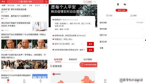 网易新闻桂林爆料电话,网易新闻助力市民揭露身边事