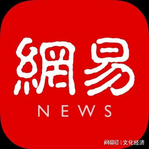 网易新闻桂林爆料电话,网易新闻助力市民揭露身边事