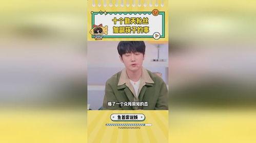 刘大锤爆料吃蛋糕视频,揭秘网红吃蛋糕幕后花絮