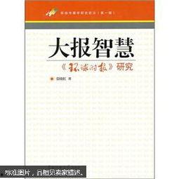 环球爆料前沿新闻,揭秘最新热点事件背后的真相