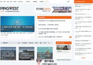 环球爆料前沿新闻,揭秘最新热点事件背后的真相