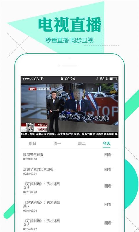 八村最新爆料视频下载大全,精彩瞬间一网打尽