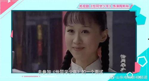 电视剧三妹在线观看36,36集精彩剧情在线观看大揭秘！